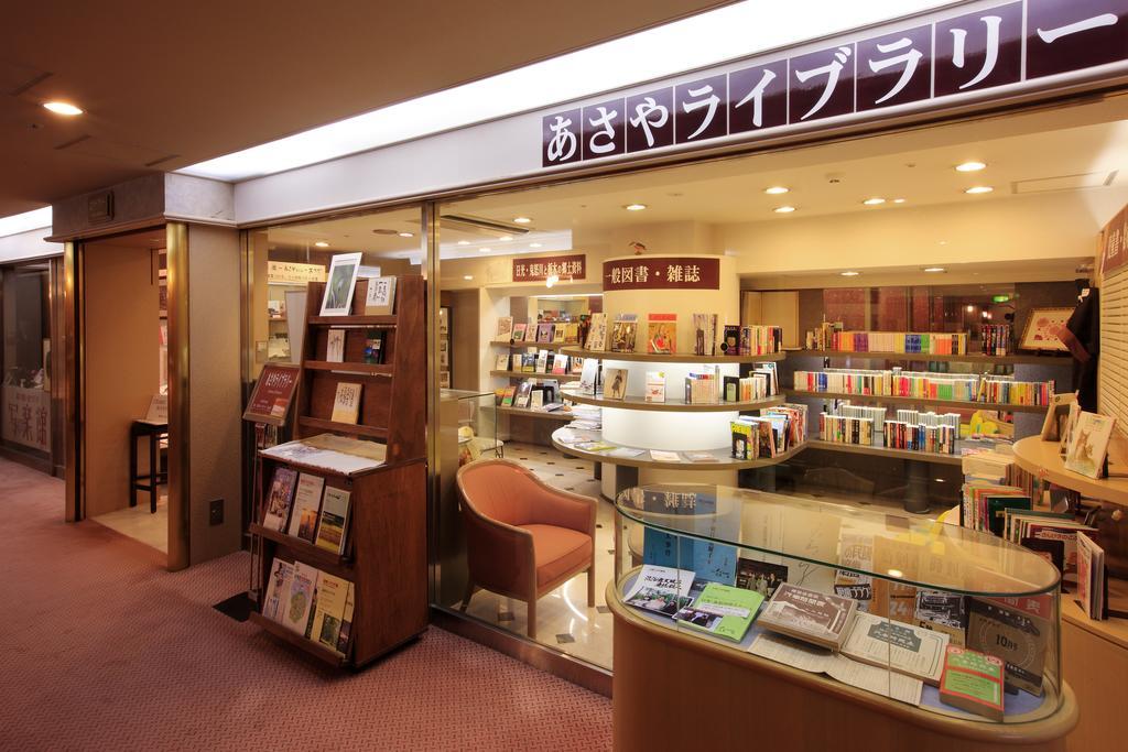 מלון ניקו Asaya מראה חיצוני תמונה A typical bookstore in Japan